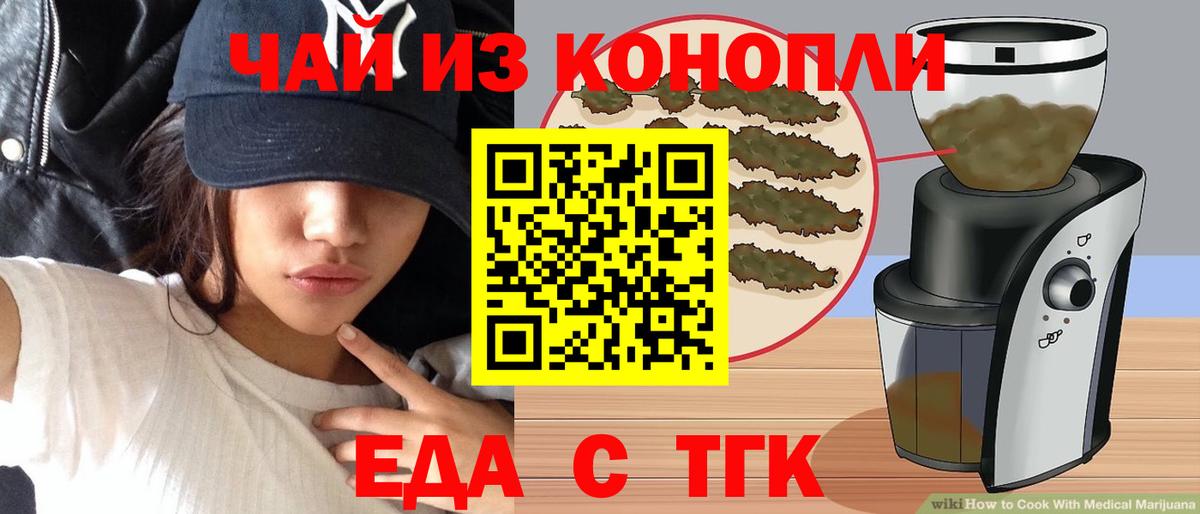 Canna-Cookies марихуана  Вход с VPN  Кизляр 