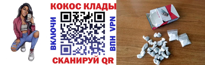 COCAIN Эквадор  продажа наркотиков  Кизляр 