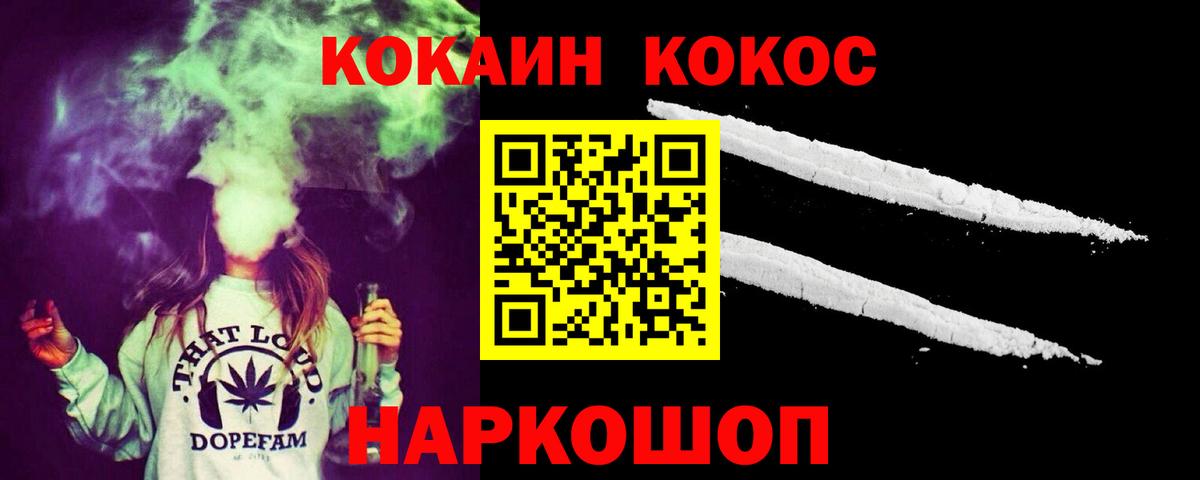 Кокаин 98% Кизляр
