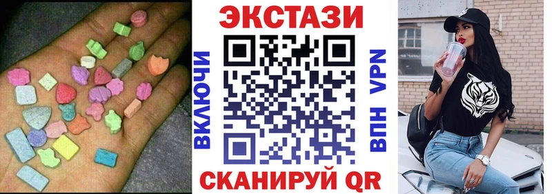 хочу наркоту  Кизляр  ЭКСТАЗИ таблы 