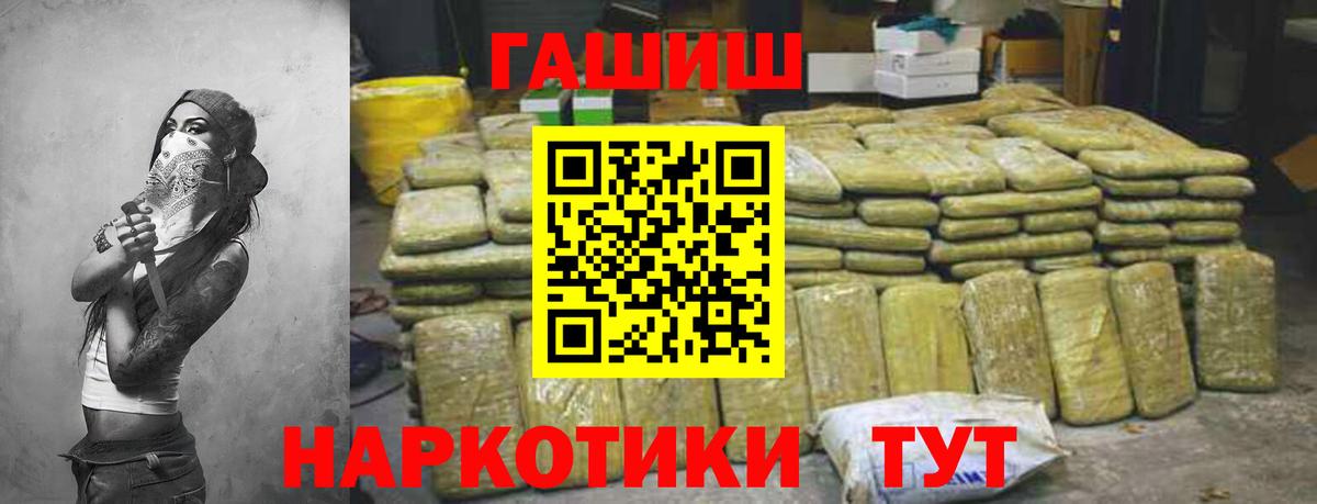 Гашиш ice o lator Кизляр