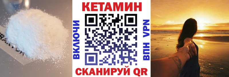 КЕТАМИН ketamine  продажа наркотиков  Кизляр 