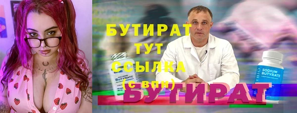 ALPHA PVP Ахтубинск