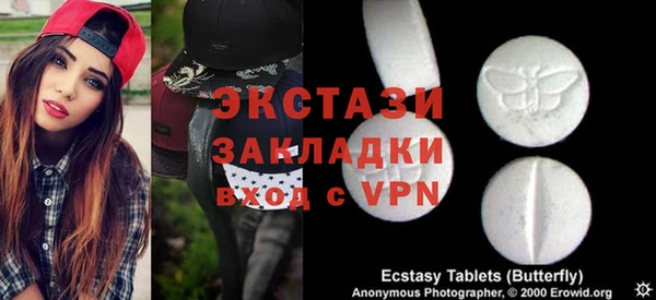 трава Семилуки