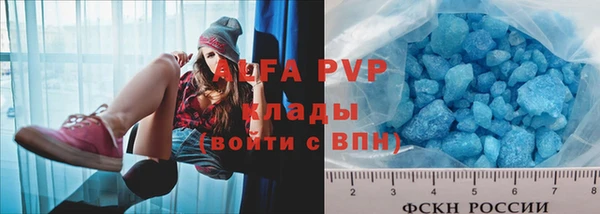 герыч Абаза