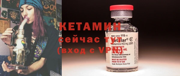 трава Семилуки