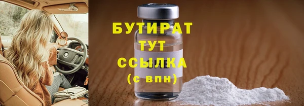 скорость mdpv Саяногорск