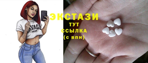 COCAINE Абинск