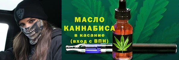 COCAINE Абинск