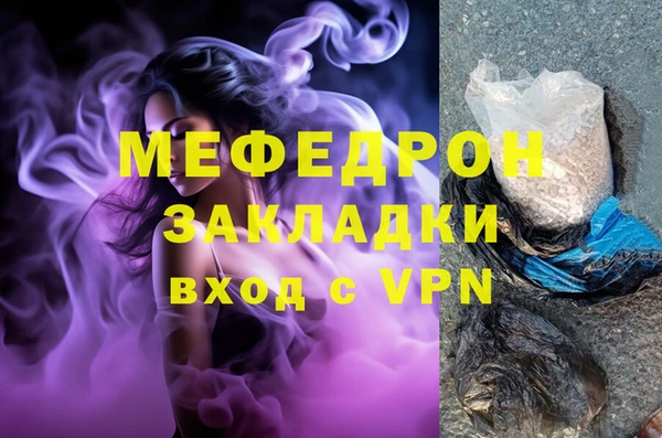 МДМА Аша