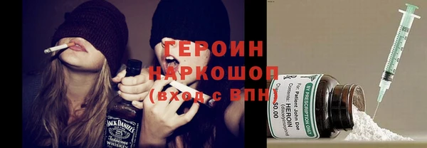 герыч Абаза