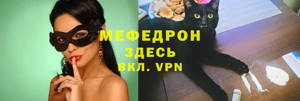 MESCALINE Сатка