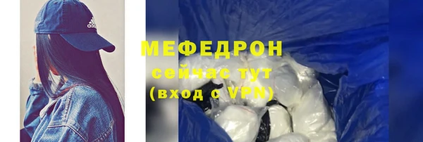 кокаин Сафоново