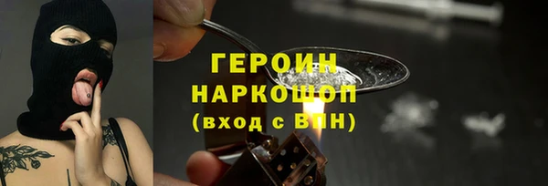COCAINE Абинск