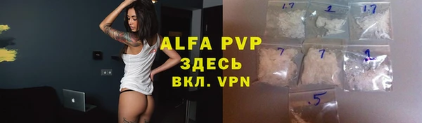 герыч Абаза