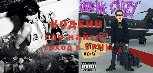 COCAINE Абинск