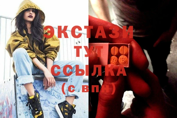 COCAINE Абинск