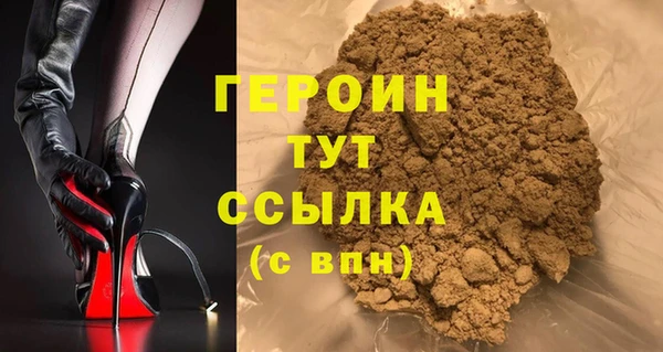 кокаин Сафоново