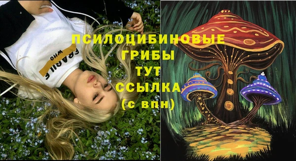 MESCALINE Сатка