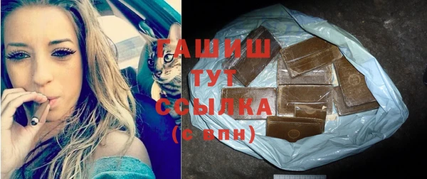 герыч Абаза