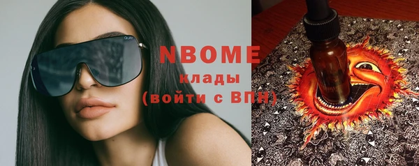 первитин Бабаево