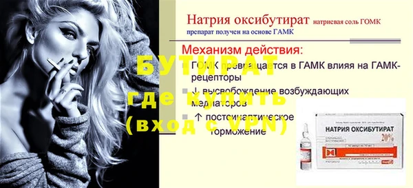 герыч Абаза