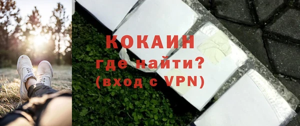 дживик Абдулино