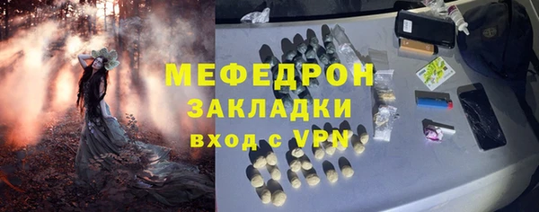 кокаин Сафоново