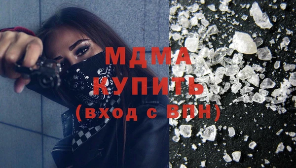 COCAINE Абинск