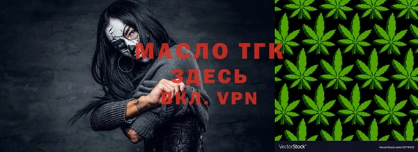 скорость mdpv Саяногорск