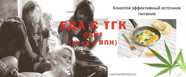 COCAINE Абинск