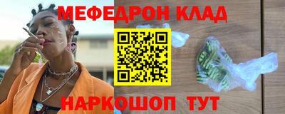 MDMA Конаково