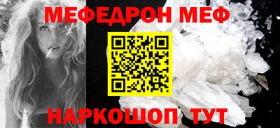 MDMA Конаково