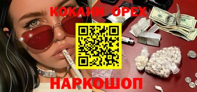 MDMA Конаково