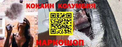 каннабис Комсомольск-на-Амуре