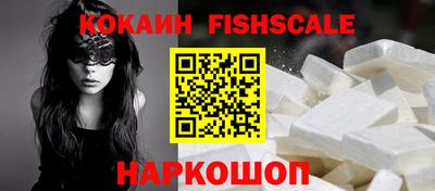 каннабис Комсомольск-на-Амуре