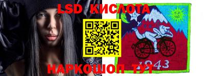 крисы Коммунар