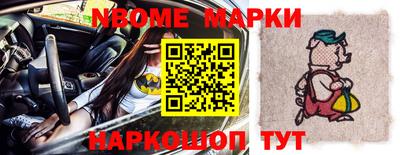 каннабис Комсомольск-на-Амуре