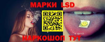 каннабис Комсомольск-на-Амуре