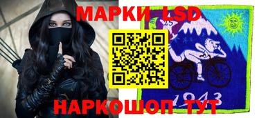 каннабис Комсомольск-на-Амуре