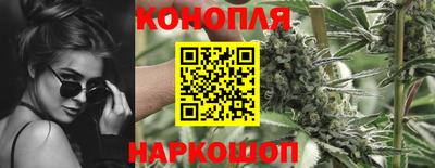 каннабис Комсомольск-на-Амуре