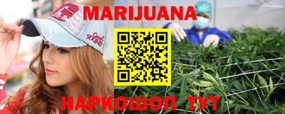 каннабис Комсомольск-на-Амуре