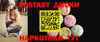 MDMA Конаково
