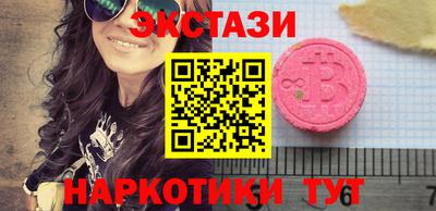 крисы Коммунар