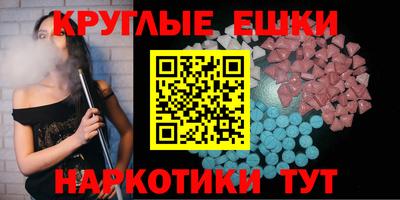 крисы Коммунар
