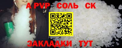 крисы Коммунар
