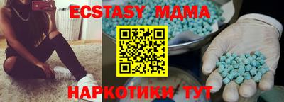 каннабис Комсомольск-на-Амуре