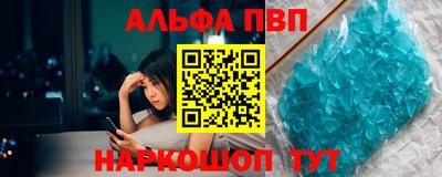 каннабис Комсомольск-на-Амуре