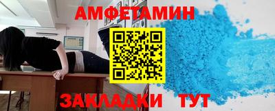 каннабис Комсомольск-на-Амуре