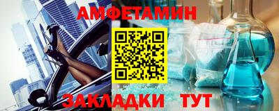 каннабис Комсомольск-на-Амуре